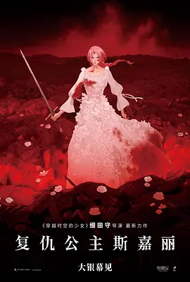 黑黑的肥岳